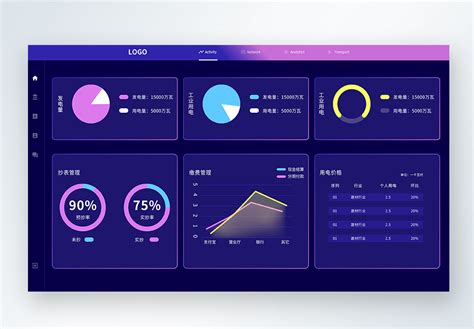 管理系统 .